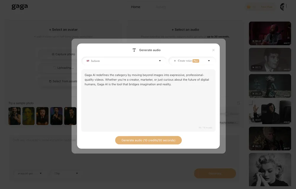 gaga ai human generator from text