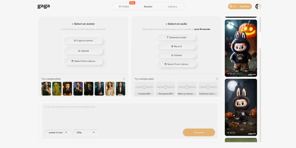 gaga ai music video generator