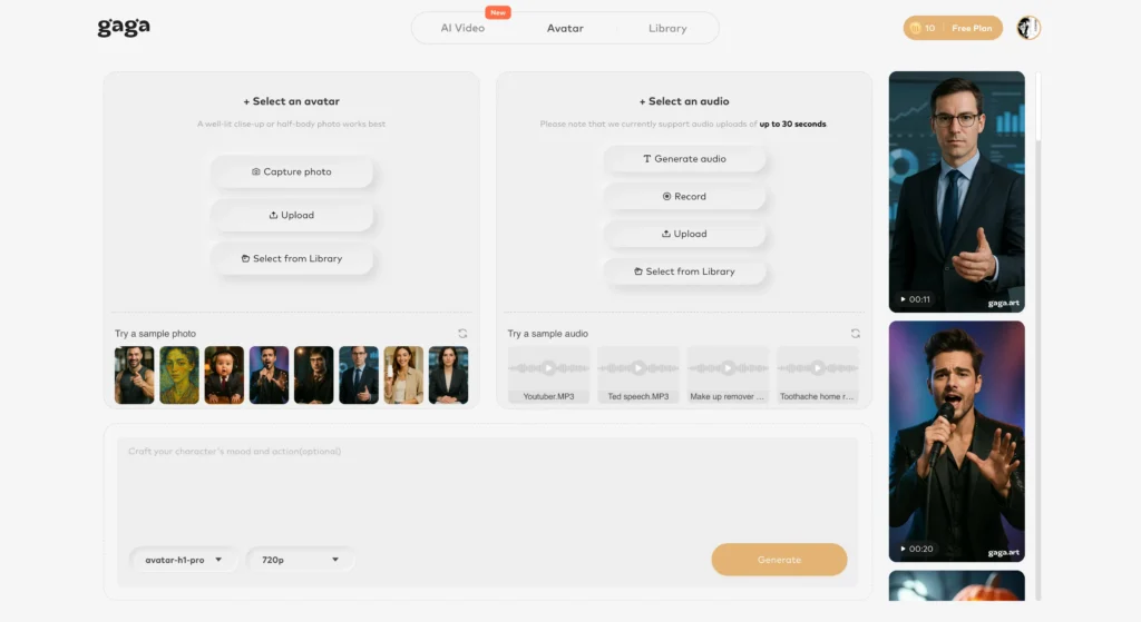 gaga ai voice generator