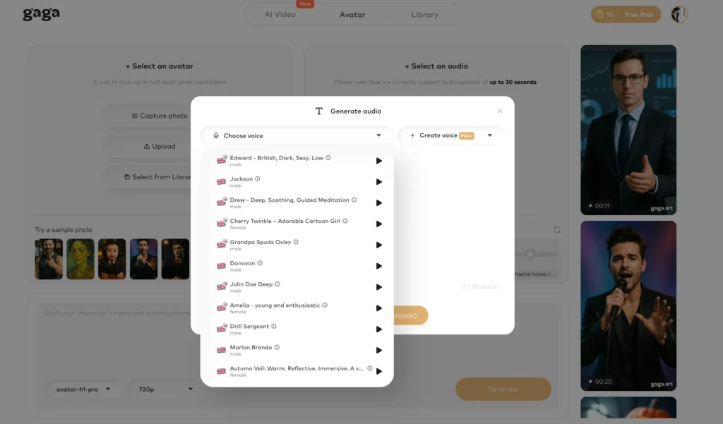 choose voice in gaga ai