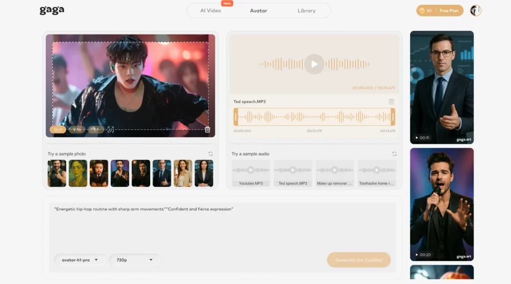 gaga ai avatar feature
