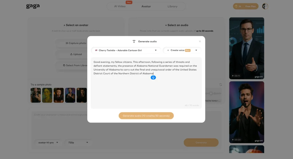 gaga ai text to speech generator