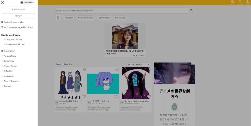 picrew vtuber maker online