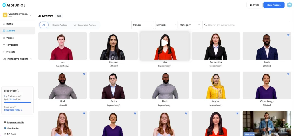 deepbrain ai avatar generator