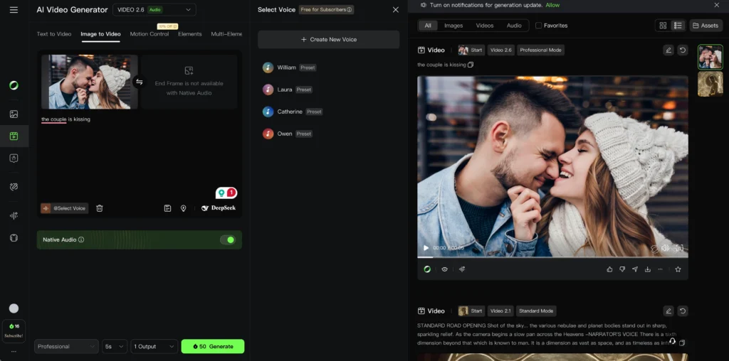 kling ai kiss generator